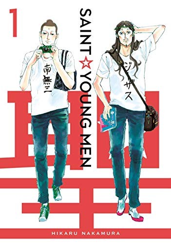 Cover of Saint Young Men Omnibus