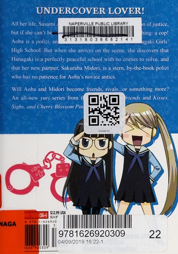 Gakuen polizi