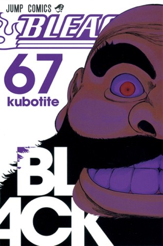 Tite Kubo: Works & Credits