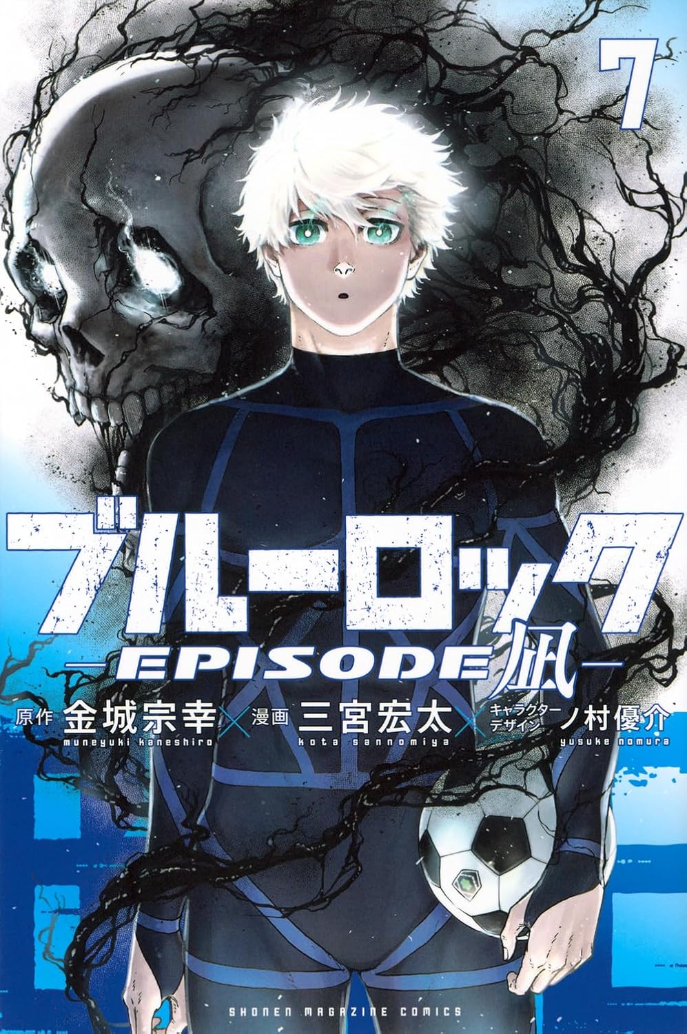 Cover of bururokku-EPISODE zhi- 7