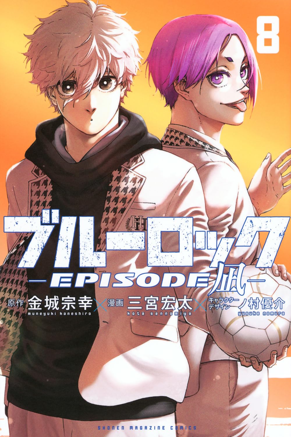 Cover of bururokku-EPISODE zhi- 8