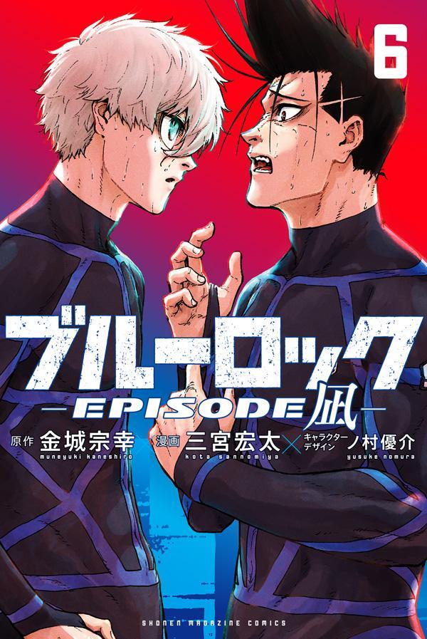 Cover of bururokku-EPISODE zhi- 6