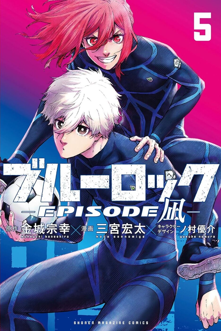 Cover of bururokku-EPISODE zhi- 5