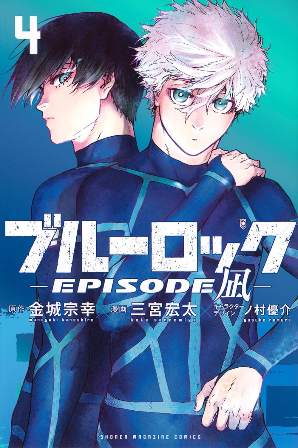 bururokku-EPISODE zhi- 4