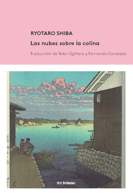 Cover of Las nubes sobre la colina