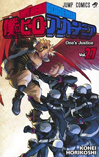 My Hero Academia Vol. 27: One's Justice