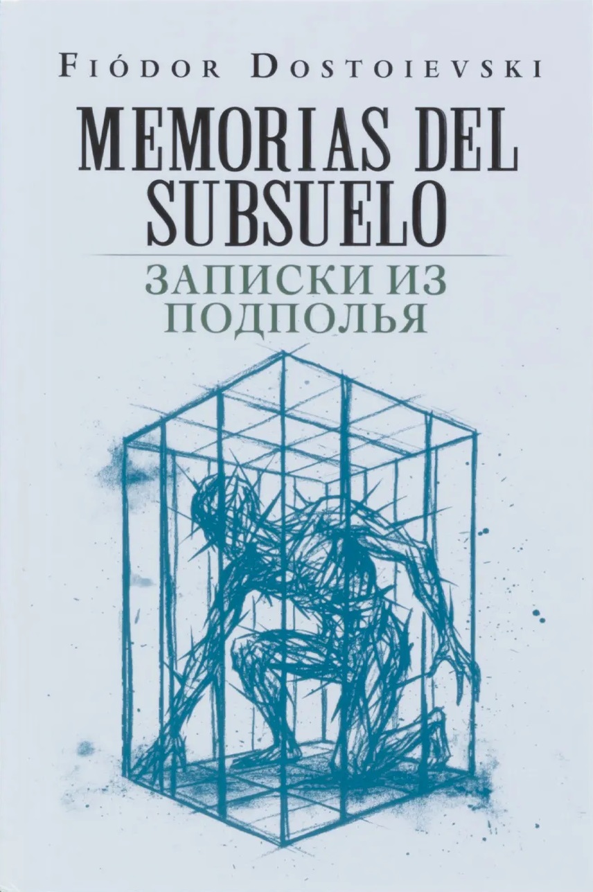 Cover of Memorias del subsuelo = Zapiski iz podpol'a