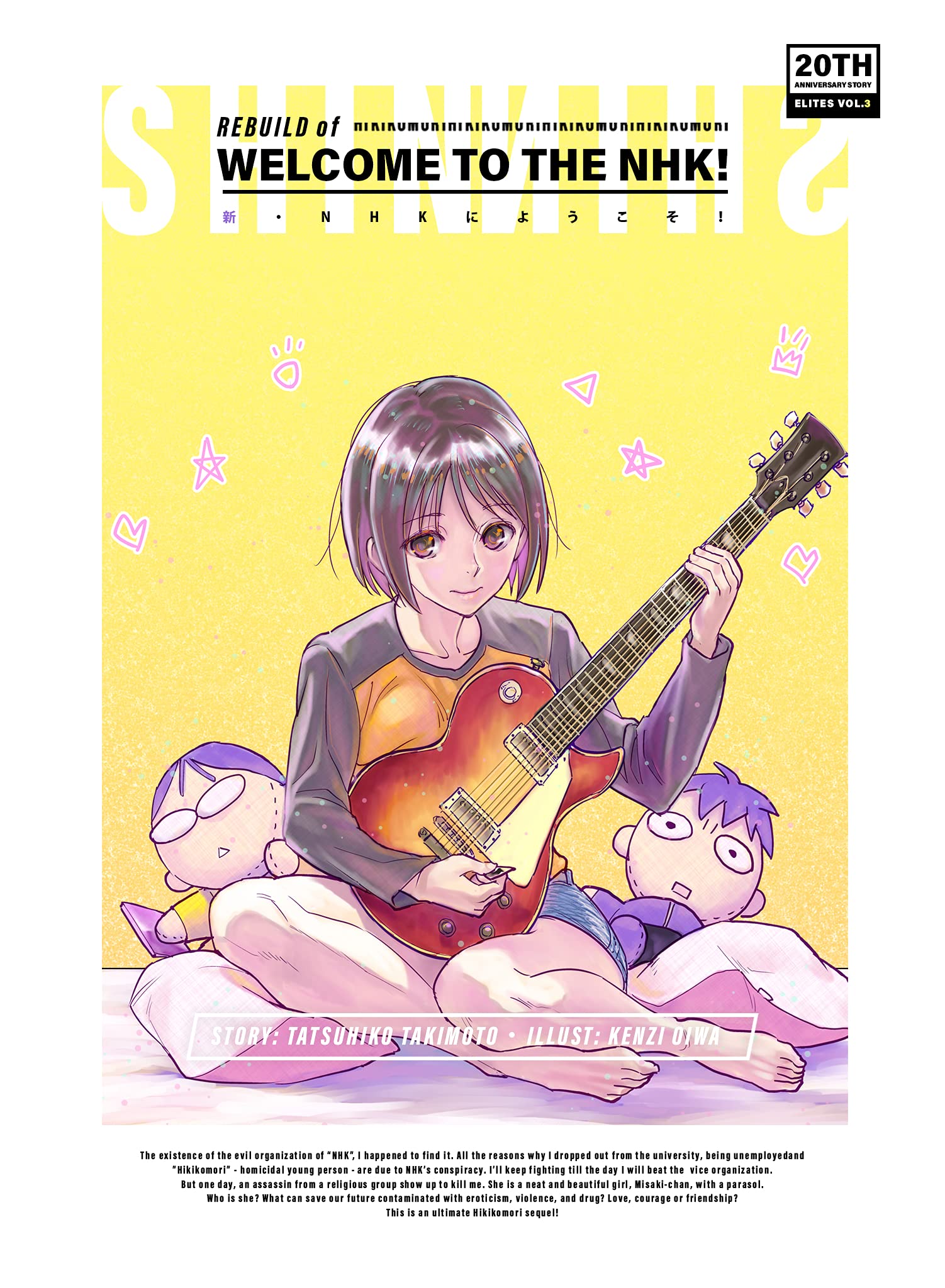 Cover of Rebuild of Welcome to the NHK