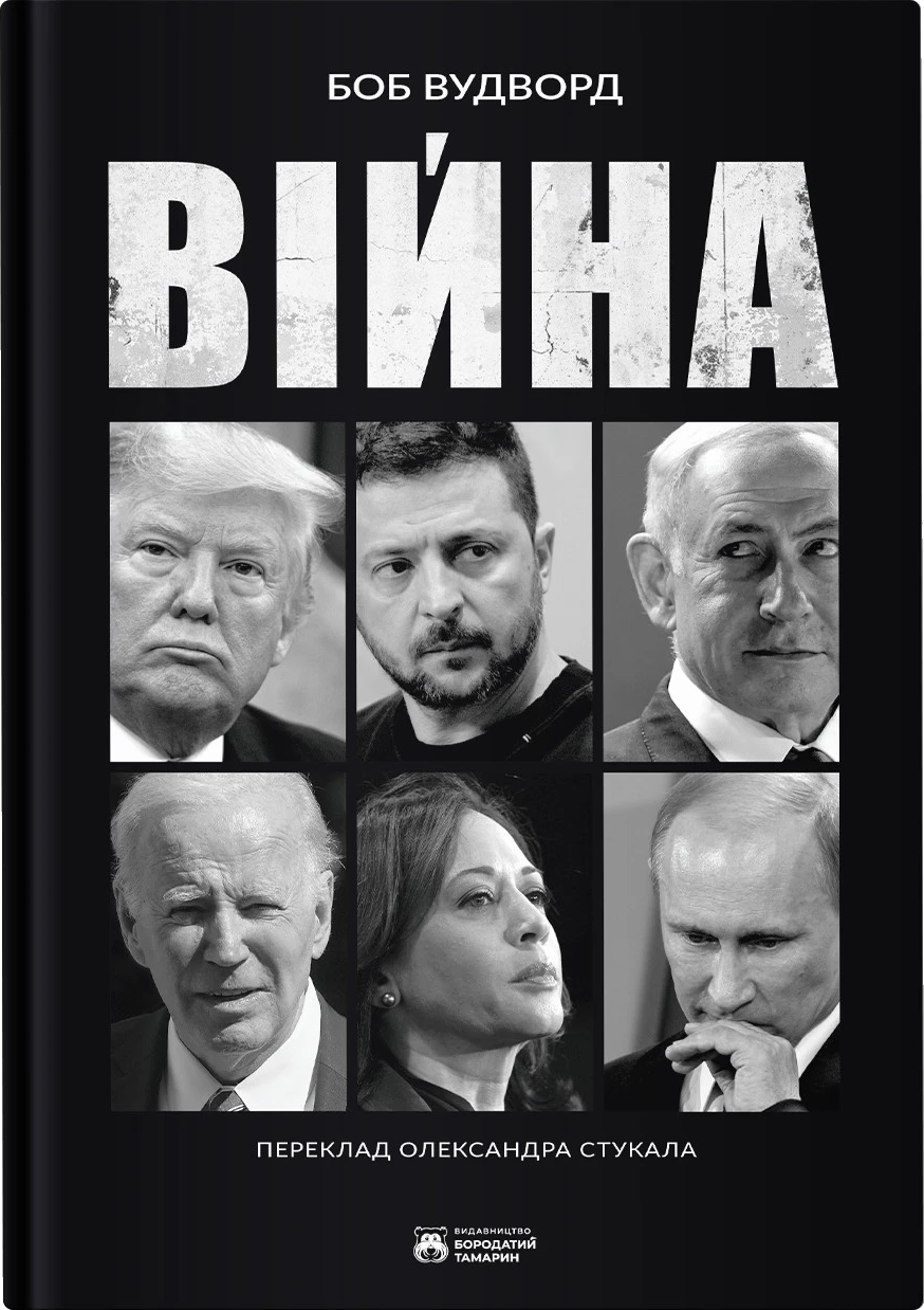 Cover of Vijna
