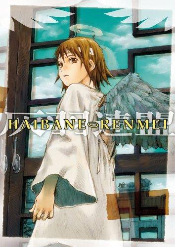 Haibane Renmei Anime Manga Volume 1
