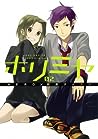 Horimiya, Vol. 2