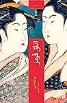 Cover of ataq qrmz