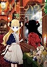 Cover of shadohausu 1