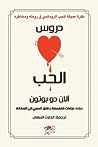 Cover of drws alhb