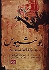 Cover of za alflsft