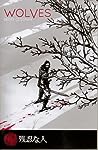 Cover of Wolves