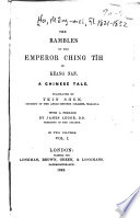 The Rambles of the Emperor Ching Tih in Keang Nan