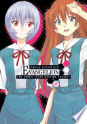 Neon Genesis Evangelion: The Shinji Ikari Raising Project Volume 17