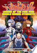 Cover of Neon Genesis Evangelion: The Legend of Piko Piko Middle School Students Volume 1