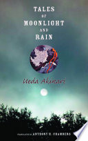Akinari Ueda: Works & Credits