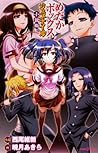Medaka Box Juvenile: Novel Version