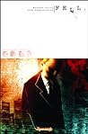 Fell, Volume 2
