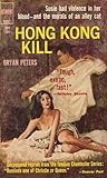 Hong Kong Kill