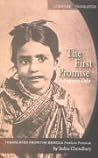 The First Promise