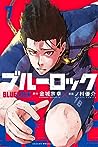Cover of bururokku 7