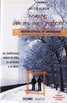Cover of Martes con mi viejo profesor