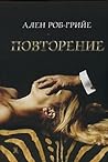 Cover of Povtorenie