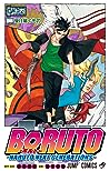 BORUTO-boruto- 14 -NARUTO NEXT GENERATIONS-