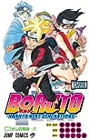 BORUTO-boruto- 3 -NARUTO NEXT GENERATIONS-