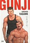 Cover of Gunji