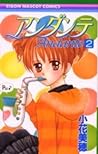 Cover of andante 2