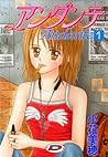 Cover of andante 1