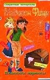 Cover of Medison Finn: Plenniki pautiny