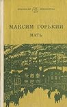 Cover of Mat'