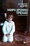 Mikro chroniko trelas