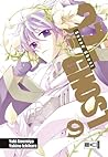 07-Ghost, Volume 09