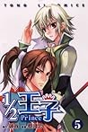 1/2 wang zi