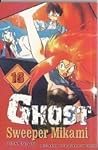 Ghost Sweeper Mikami, Vol. 16