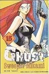Ghost Sweeper Mikami, Vol. 15