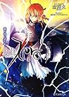 Cover of Fate/Zero (4) sanriyuku zhetachi