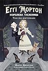 Cover of Tilo pid fortepiano