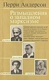 Cover of Razmyslenia o zapadnom marksizme. Na putah istoriceskogo materializma