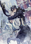 Cover of parasutikkusouru