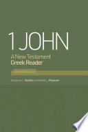 Cover of 1 John: A New Testament Greek Reader