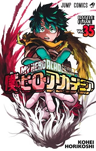 My Hero Academia, Vol. 35