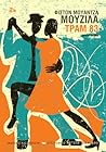 Cover of Tram 83